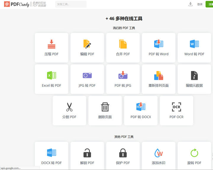 pdf加密打不开怎么办? - 知乎