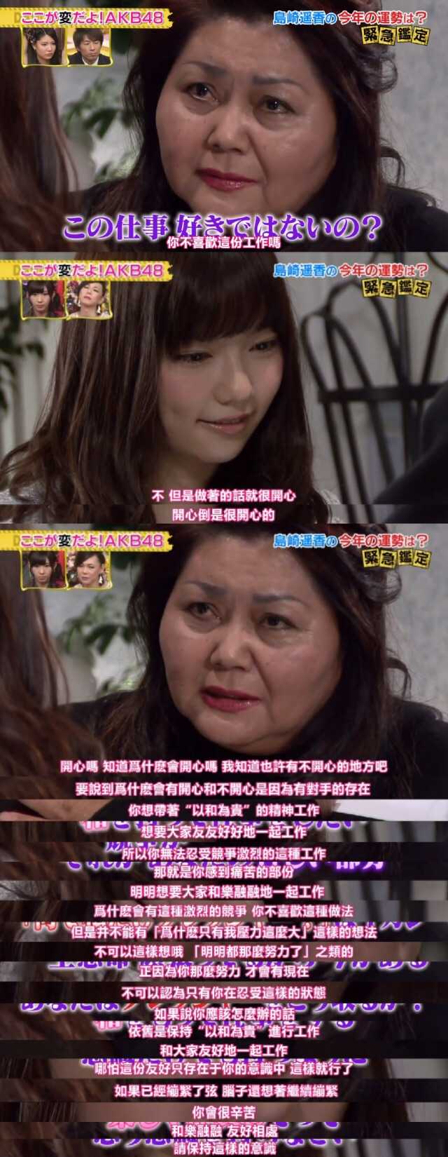 如何评价岛崎遥香的akb生涯 知乎 如何评价岛崎遥香的akb生涯 知乎