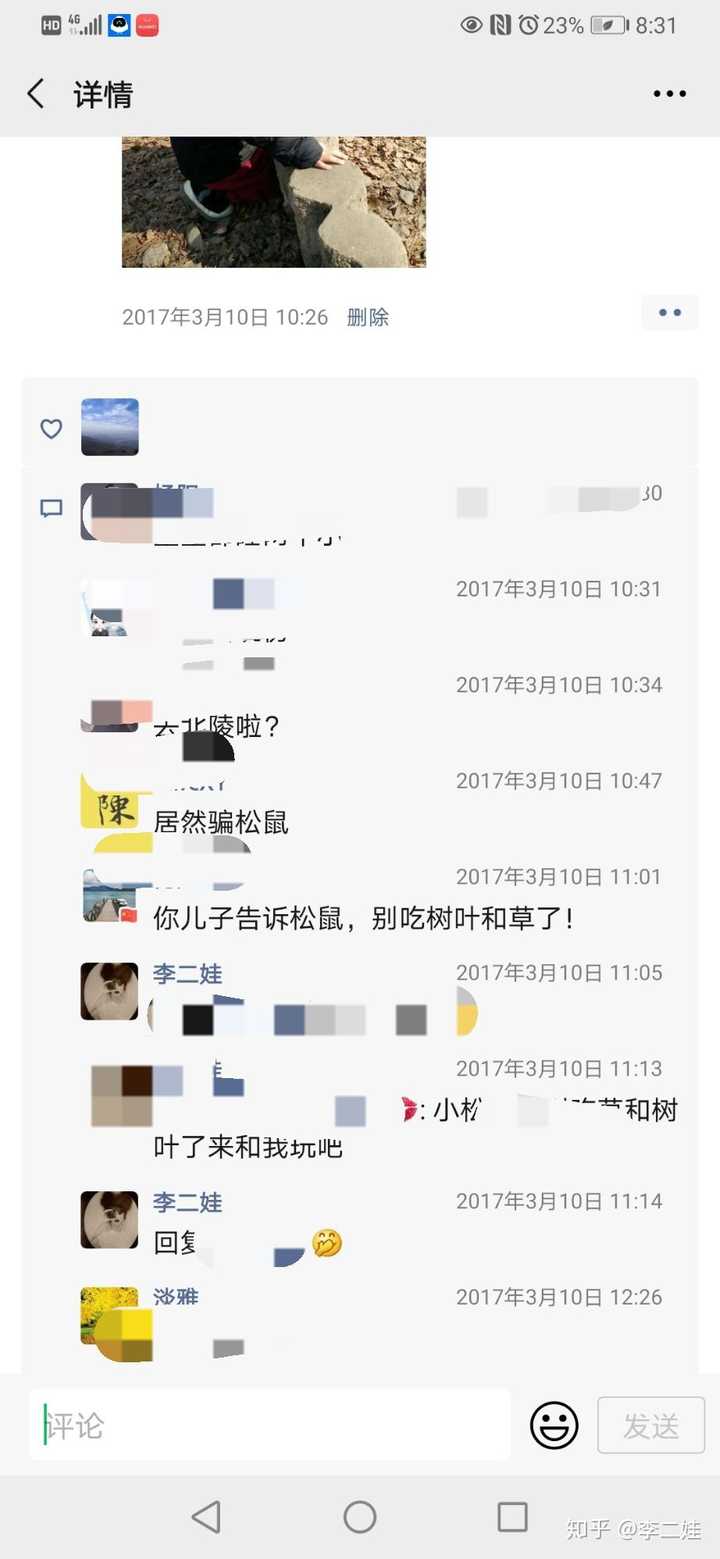 宝宝真的有宫内记忆吗 知乎