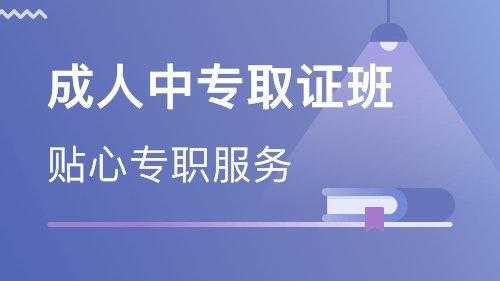 一年制中专可以报考二建吗？