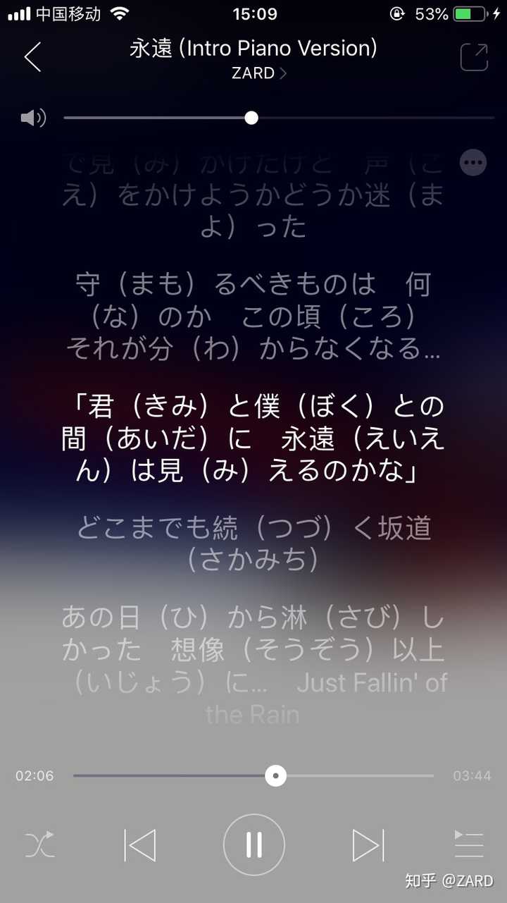 Zard 坂井泉水 的歌曲中有哪些值得品味的歌词 知乎 Zard 坂井泉水 的歌曲中有哪些值得品味的歌词 知乎