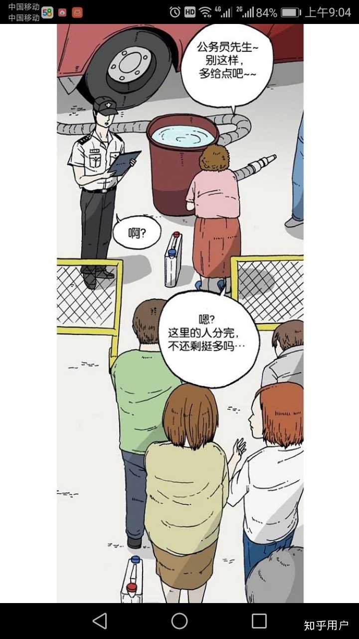 有哪些画得不好却因为剧情方面出色而很出名的漫画家 知乎