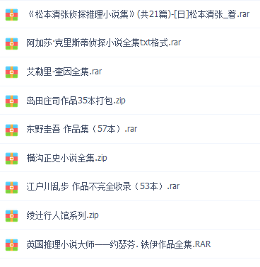 有哪些悬疑小说值得推荐 知乎