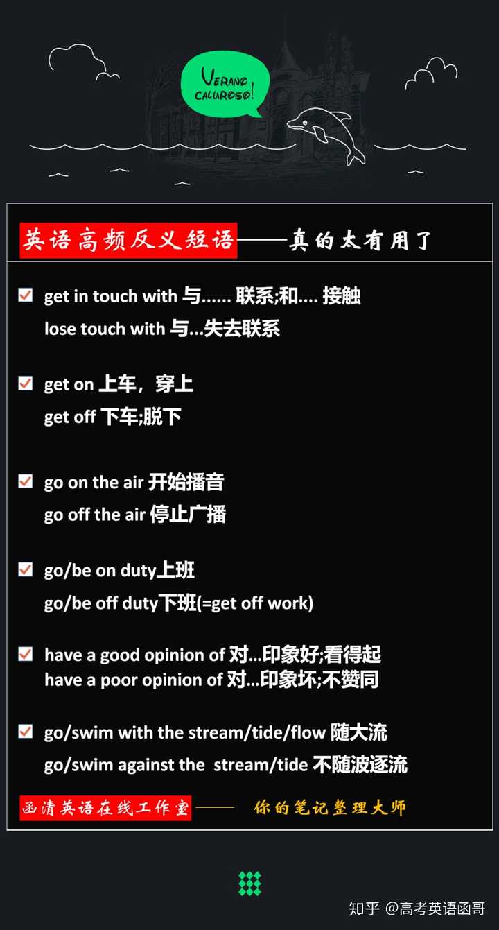 高中英语如何从30 40分零基础在一百天内提高 知乎
