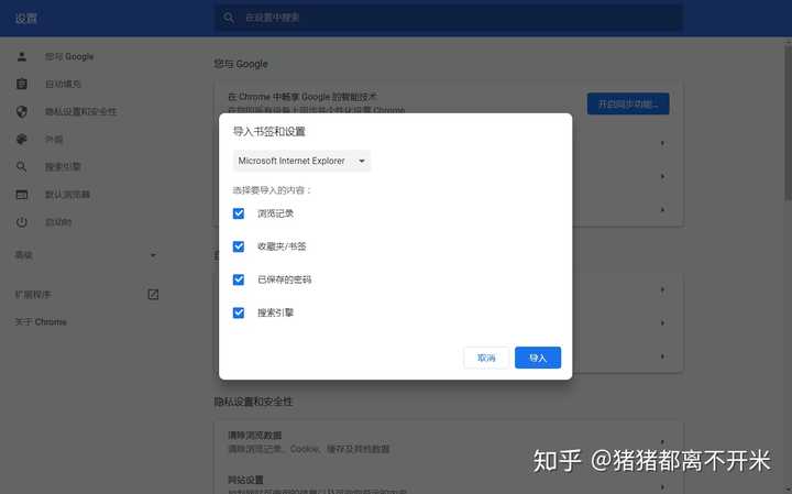 电脑搜索功能不能用