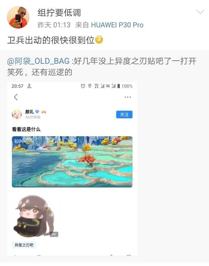 如何评价原神联动张家界被指责存在地图抄袭 知乎 如何评价原神联动张家界被指责存在地图抄袭 知乎
