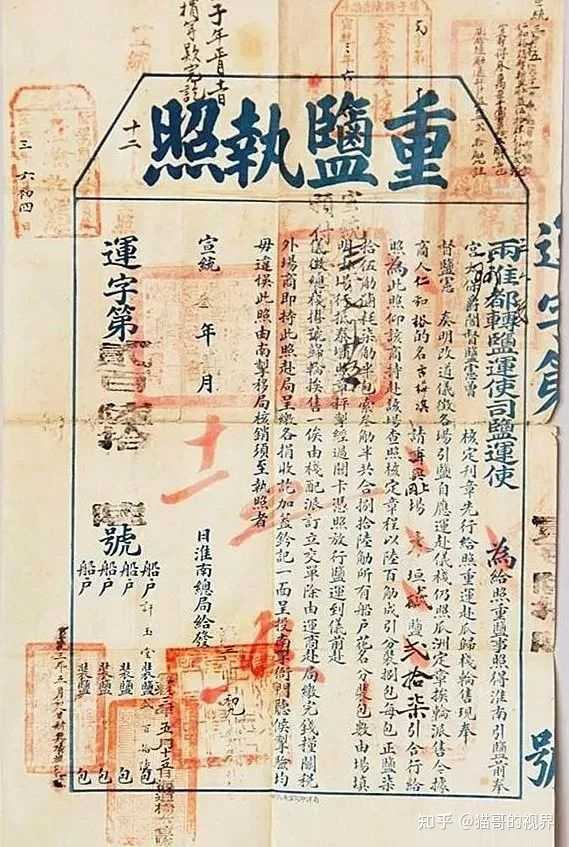 花猫哥哥：东北的未来在哪里？该怎么办？|2024-09-15-汉风1918-汉唐归来-惟有中华