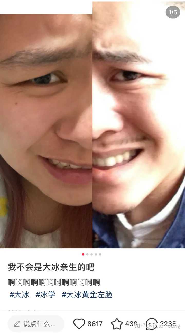 如何评价大冰? - 知乎