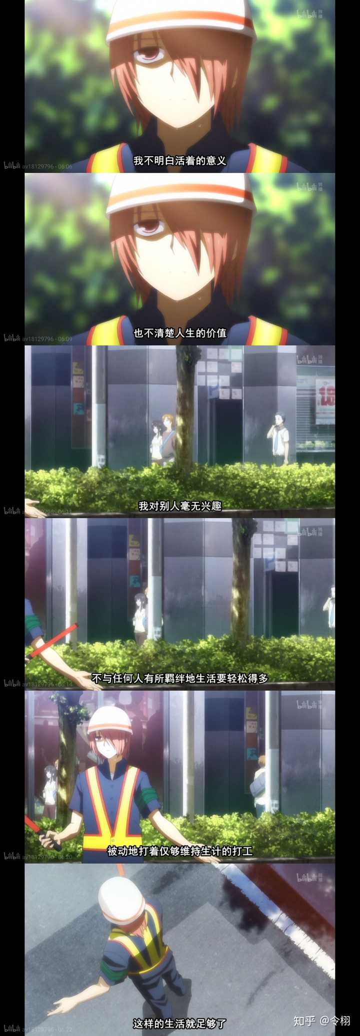 怎么评价 Angel Beats 这部动画 殊儿的回答 知乎