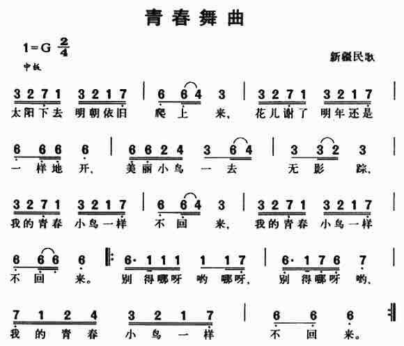 怎么区分四四拍和四二拍的歌 知乎 怎么区分四四拍和四二拍的歌 知乎