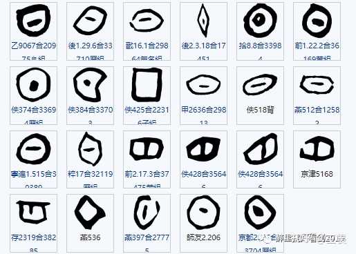 「良」字的由来? - 知乎