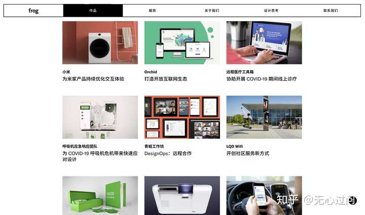 北京网站建设公司哪家好？