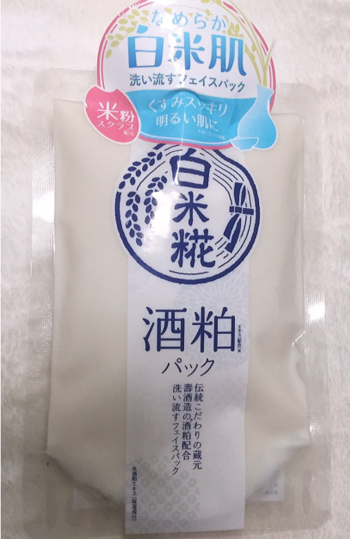 酒糟面膜pdc真的有那么好用吗 知乎 酒糟面膜pdc真的有那么好用吗 知乎