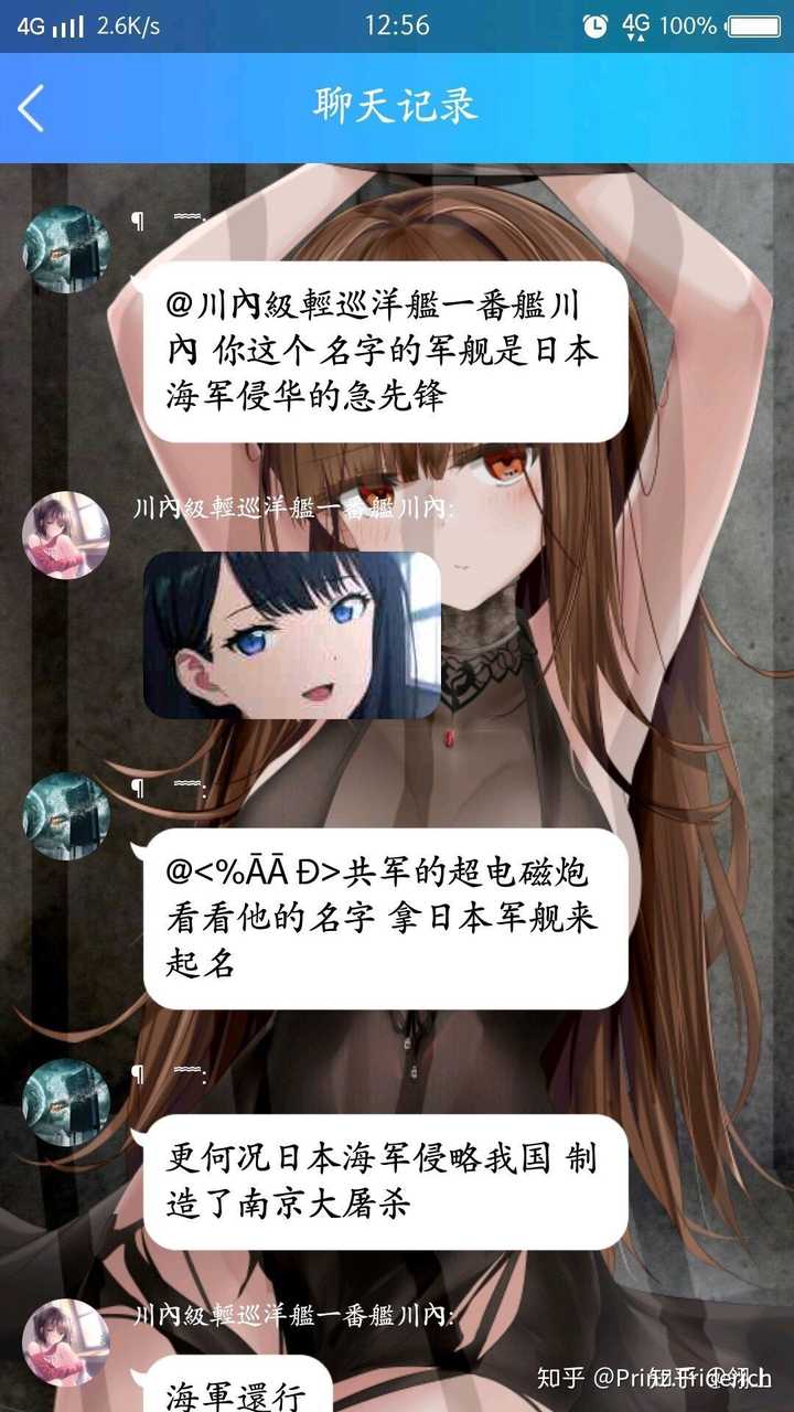 如何一句话惹怒游戏 战舰世界 玩家 知乎