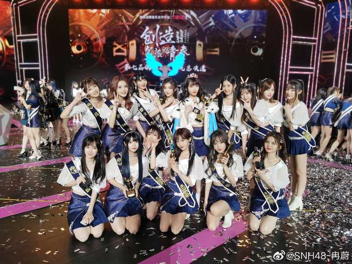如何评价年9月4日发布的 关于snh48 Group 团队调整的公告 知乎 如何评价年9月4日发布的 关于snh48 Group 团队调整的公告 知乎