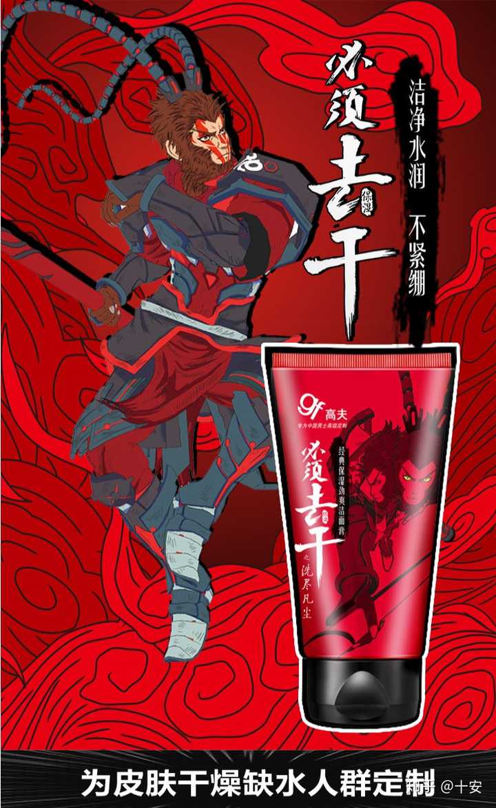 欧莱雅男士 高夫 曼秀雷敦 妮维雅 碧欧泉 Dreamtimes哪个男士洗面奶哪个好 知乎