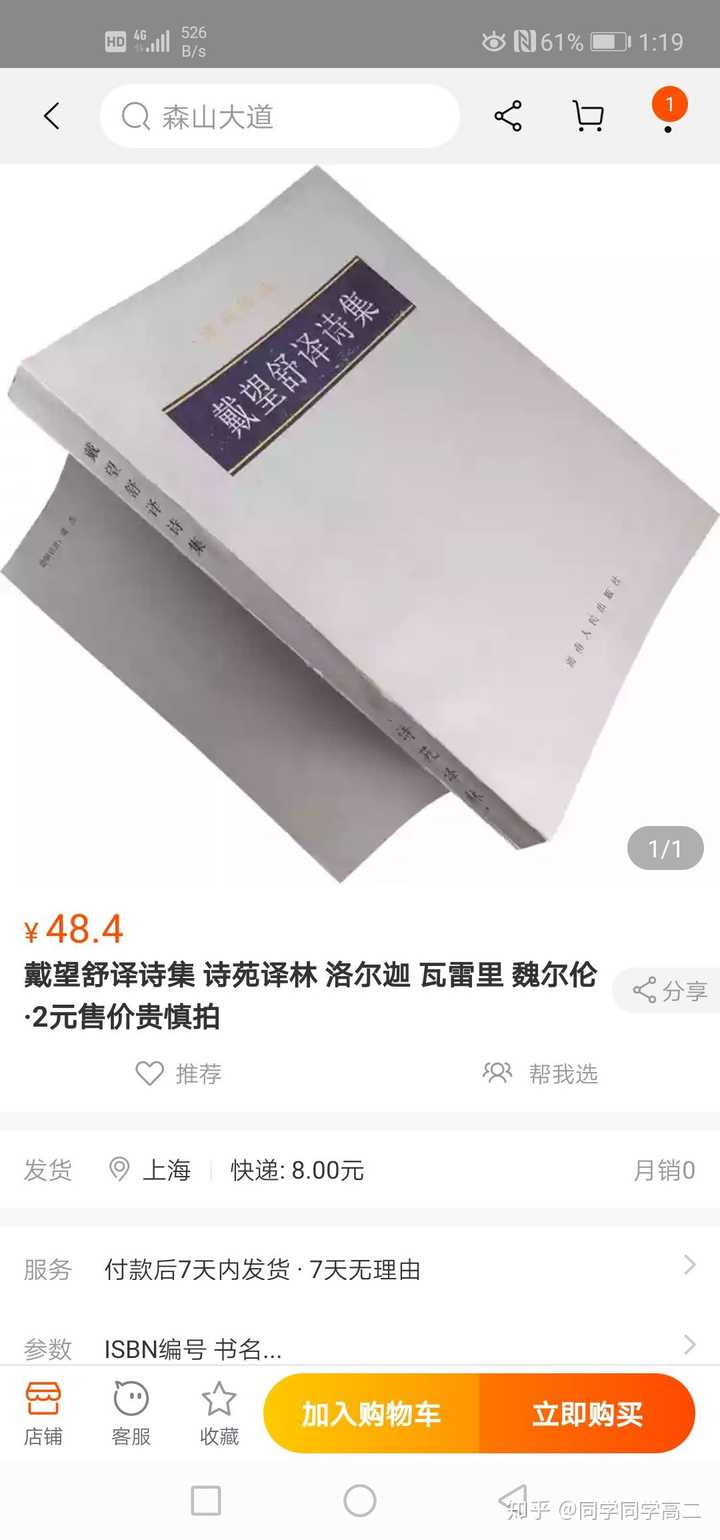 魏尔伦诗集 魏尔伦 月光 赏析 死亡 魏尔伦