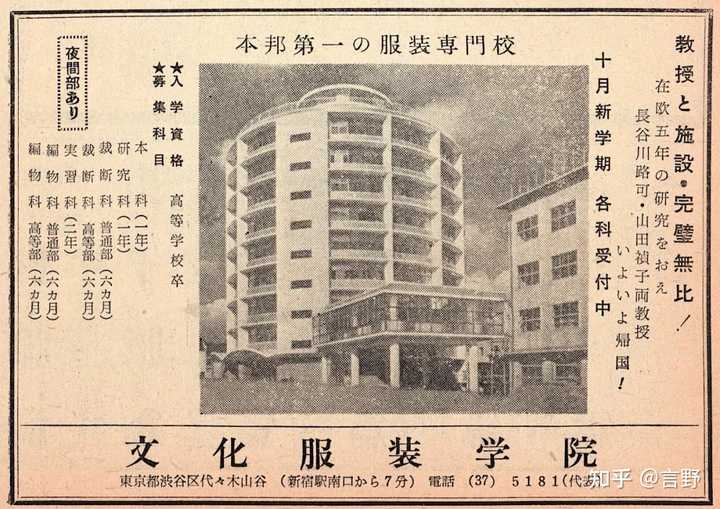 求详细科普 日本文化时尚大学院大学 文化学园大学 文化服装学院 知乎 求详细科普 日本文化时尚大学院大学 文化学园大学 文化服装学院 知乎