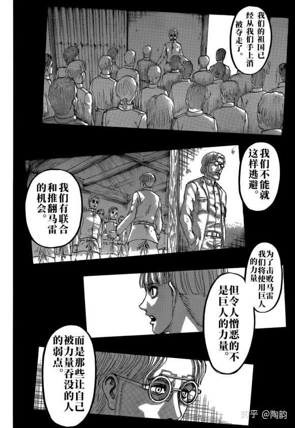 如何评价 进击的巨人 第115话 知乎 如何评价 进击的巨人 第115话 知乎