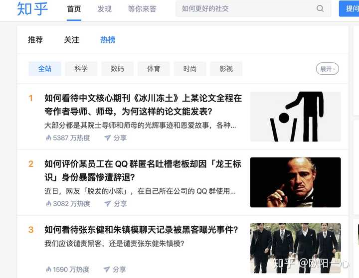 如何运营好一个知乎账号 知乎 如何运营好一个知乎账号 知乎