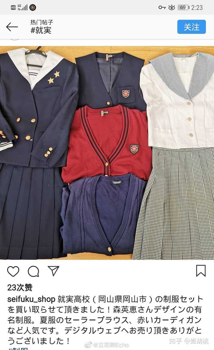 有哪些一眼看到就狂想买的jk 制服或lolita 知乎 有哪些一眼看到就狂想买的jk 制服或lolita 知乎