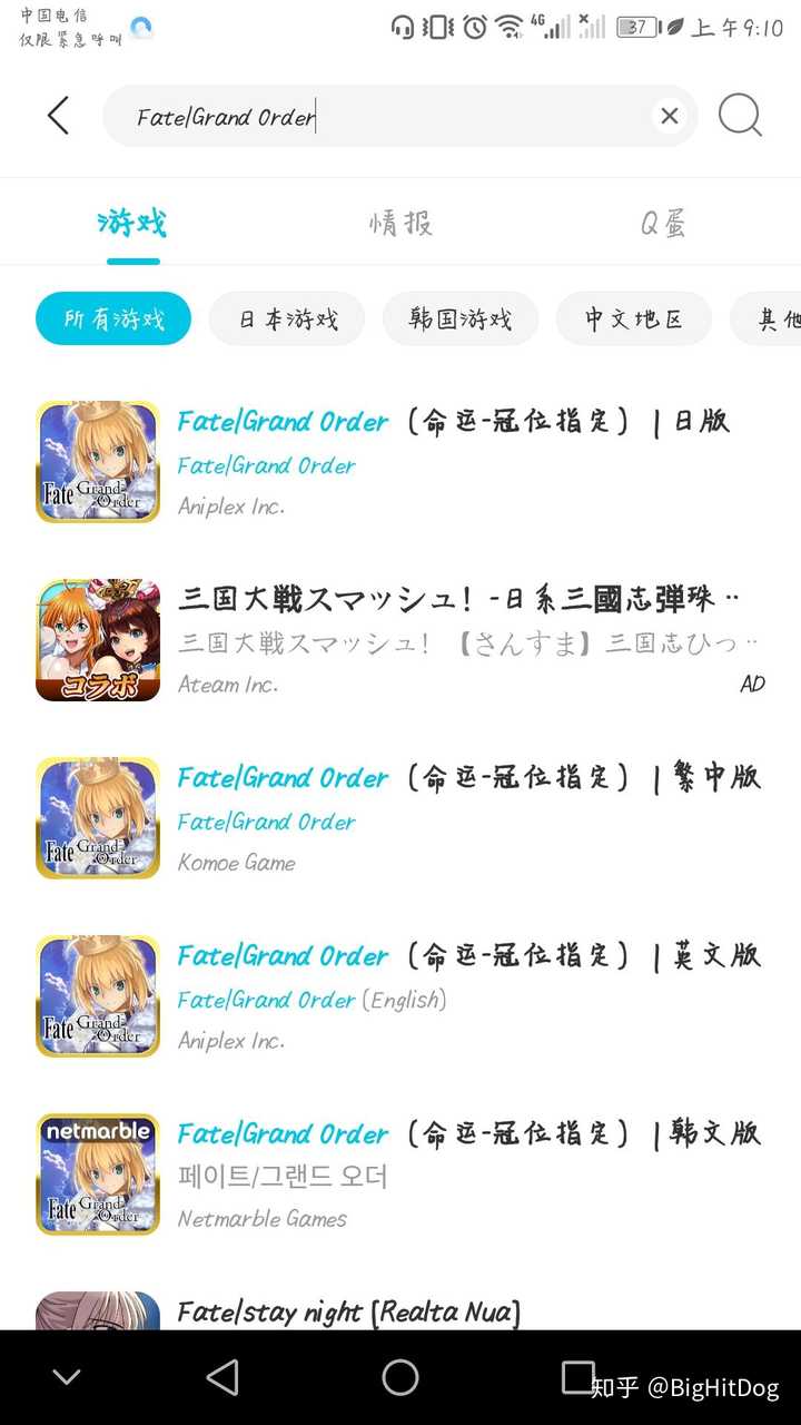 你为什么越来越不喜欢玩游戏 Fate Grand Order 了 知乎