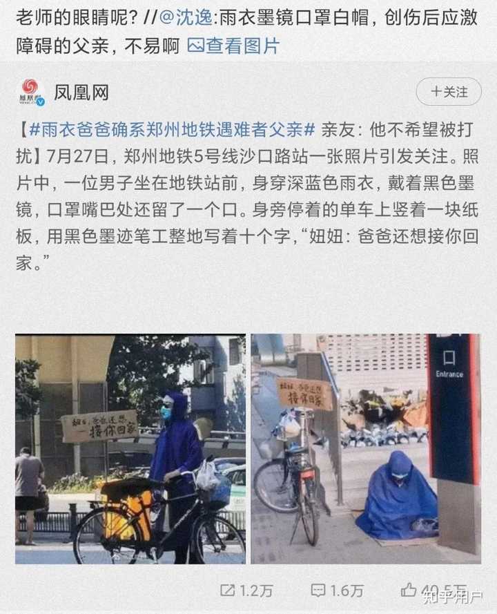 如何评价复旦大学教授沈逸？ - 知乎