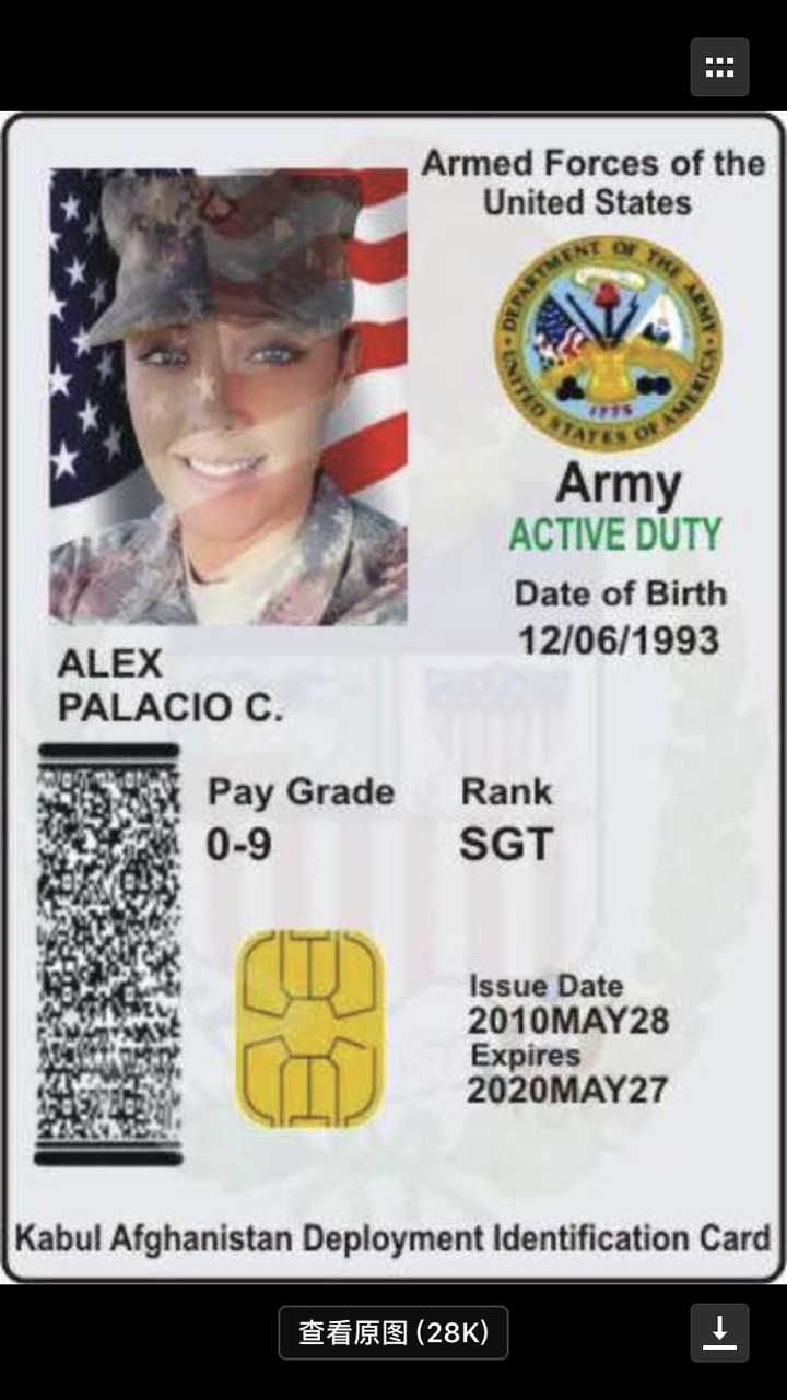 请问这张美国陆军身份证是真的吗?