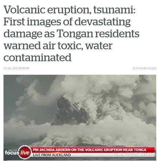 汤加经历了这次火山喷发之后，会不会不存在了？