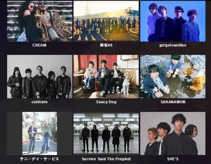 参加ultra Music Festival Japan是一种怎样的体验 知乎