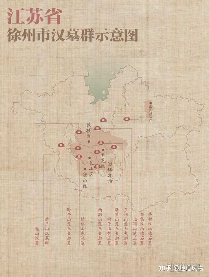 如何评价徐州这座城市 知乎 如何评价徐州这座城市 知乎