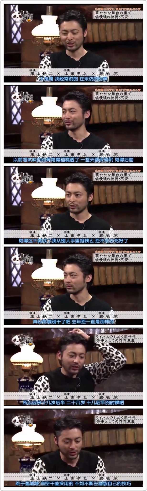 如何评价山田孝之 但愿一觉不醒的回答 知乎