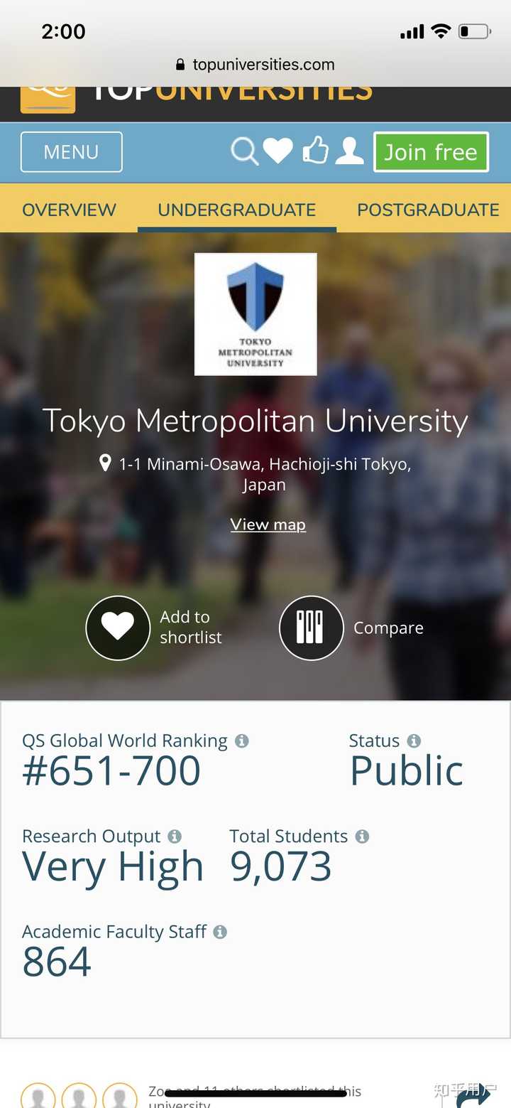 东京工业大学 早稻田大学 如何选校 知乎