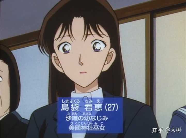 名侦探柯南 动画和漫画中有哪些神级路人 知乎 名侦探柯南 动画和漫画中有哪些神级路人 知乎