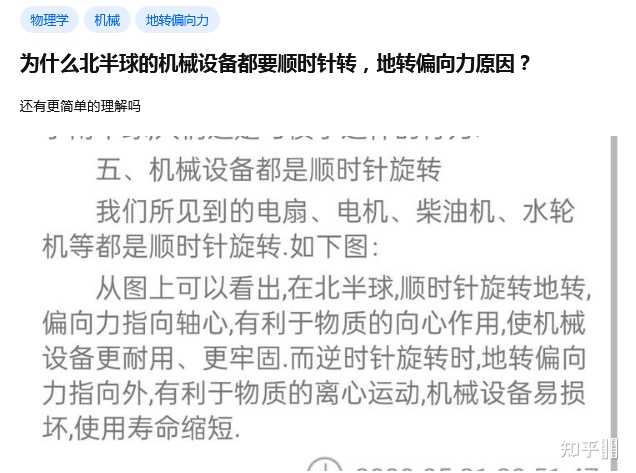 北半球风向顺时针 南半球盛行西风的风向 北半球的盛行风方向
