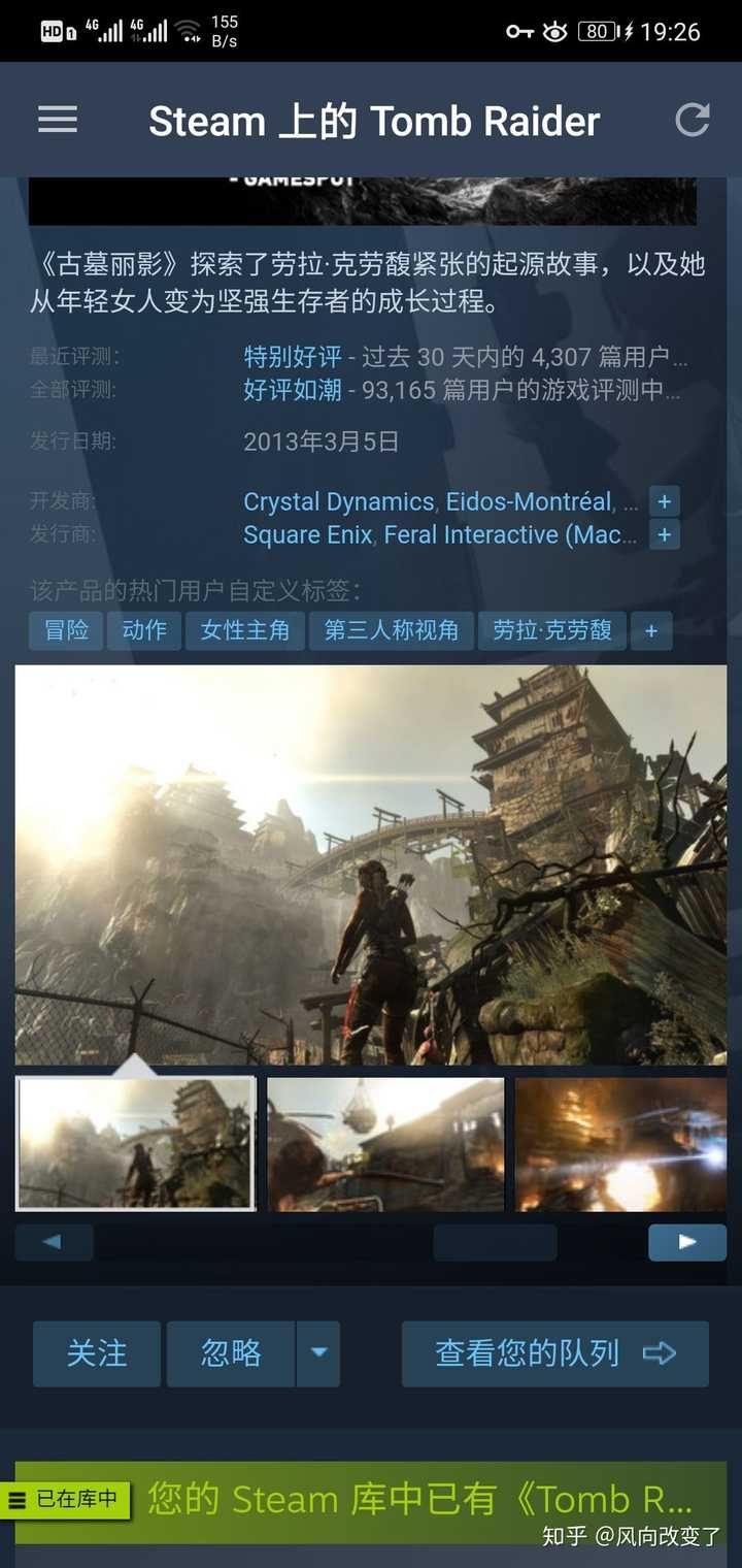 有什么steam 上新手必玩的游戏呢 知乎