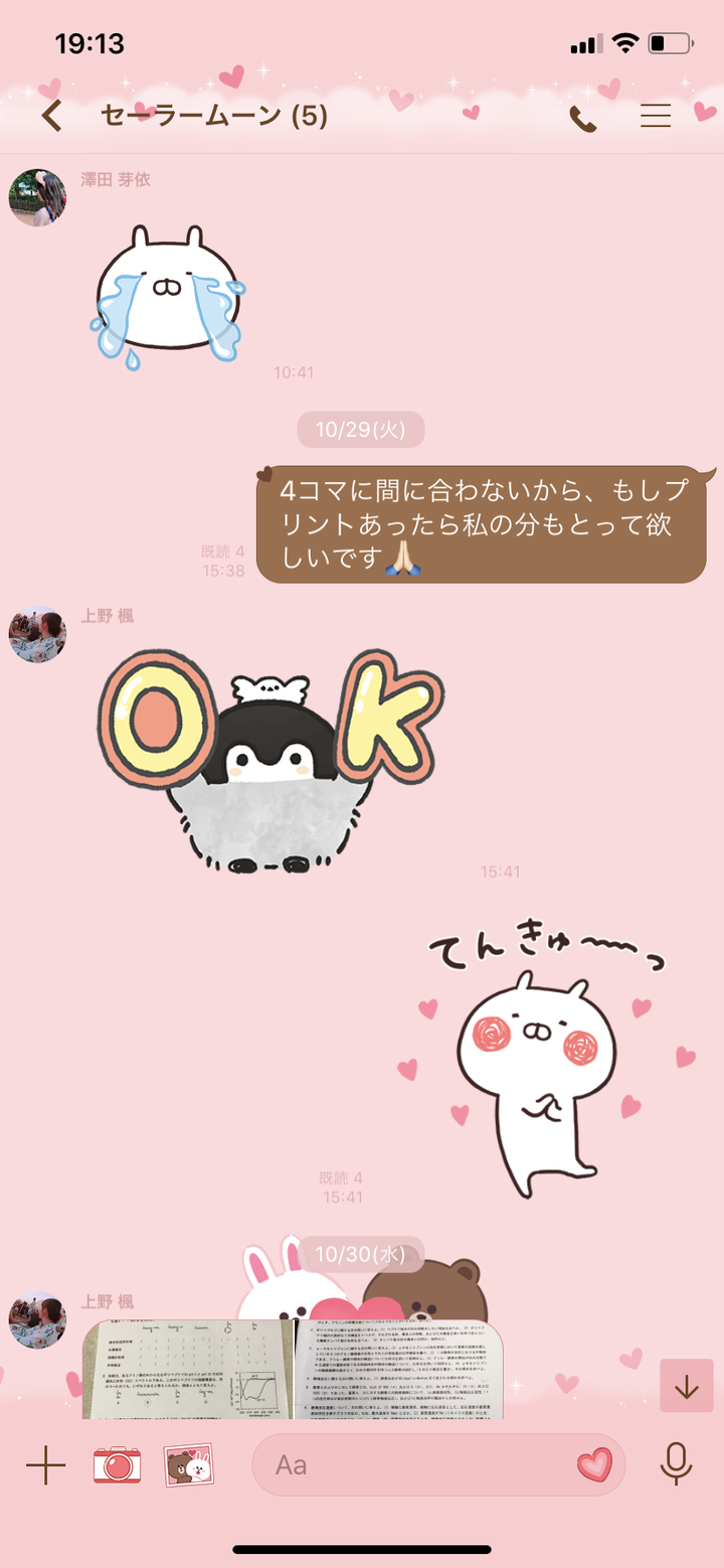 日本留学的你们和日本人关系多亲密 知乎 日本留学的你们和日本人关系多亲密 知乎