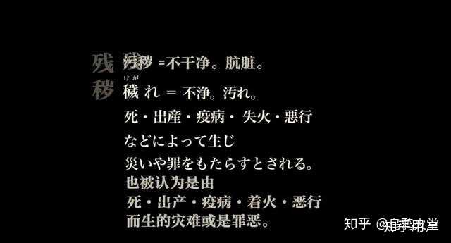 咒怨 里的伽椰子为什么要杀害无辜的人 知乎