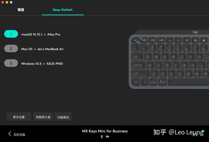 如何评价罗技全新推出的售价799元的MX Keys Mini键盘，有何亮点与不足 