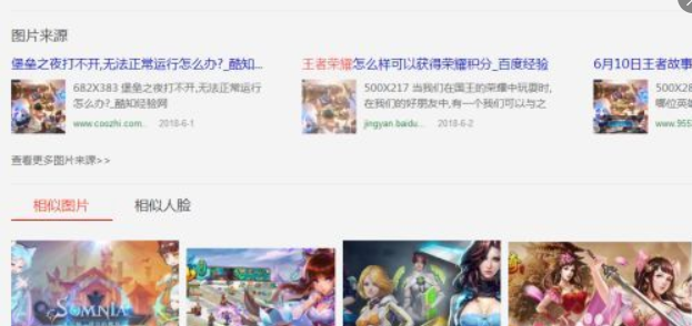 GIF出处一般是如何找到的？ - 知乎