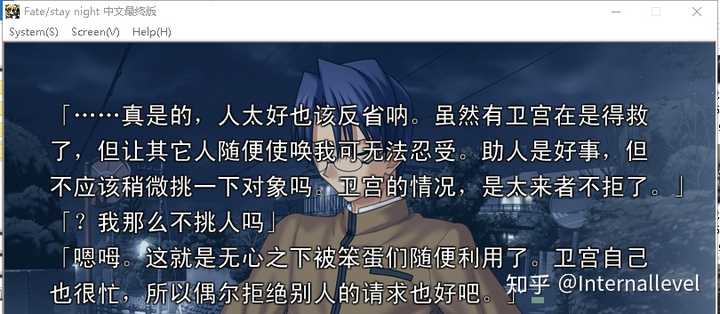 如何评价fate Stay Night Hf线 已注销 的回答 知乎 如何评价fate Stay Night Hf线 已注销 的回答 知乎