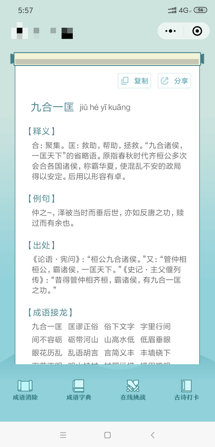 九人宿舍群名 九个人的霸气群名 九个人的宿舍群名