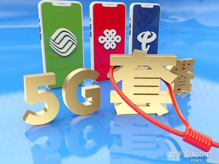 5g 成本太高的原因都有哪些? - 知乎
