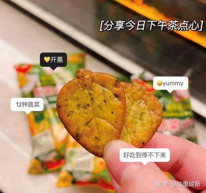 有什么健康 低热量 好吃的零食推荐吗 知乎