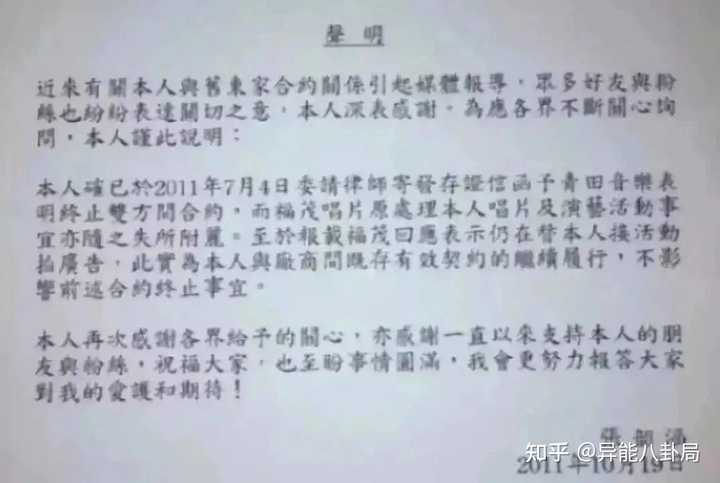 流行手游_流行之星_大唐风流行