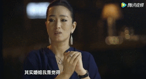 巩俐又结婚了。