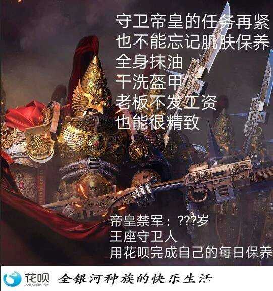 战锤40k 里 有哪些能触动你的名言 知乎 战锤40k 里 有哪些能触动你的名言 知乎
