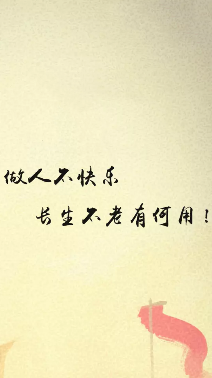 晒一下你们的手机壁纸都是什么 知乎 晒一下你们的手机壁纸都是什么 知乎