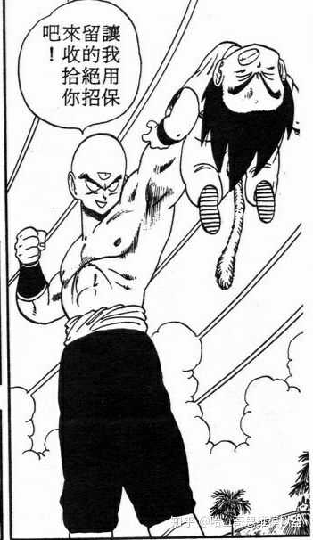 龙珠 里有哪些生僻的知识 哈士奇思维模拟器的回答 知乎