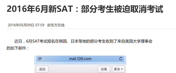如何看待美国取消今年6月sat所有国际考场 知乎